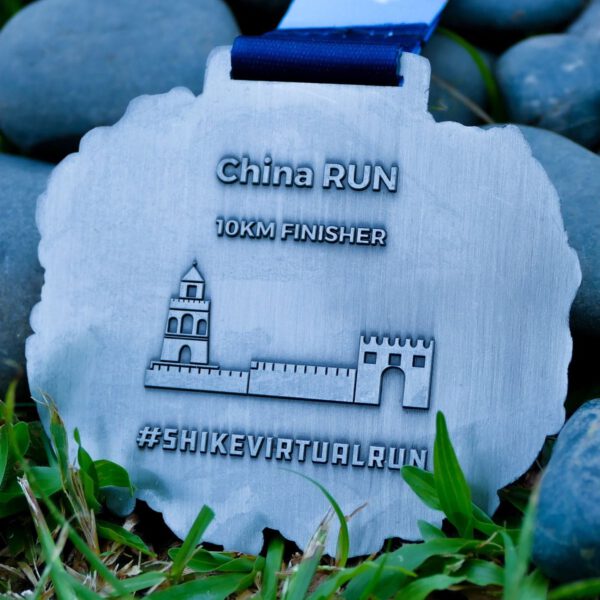 China Virtual Run - Image 2